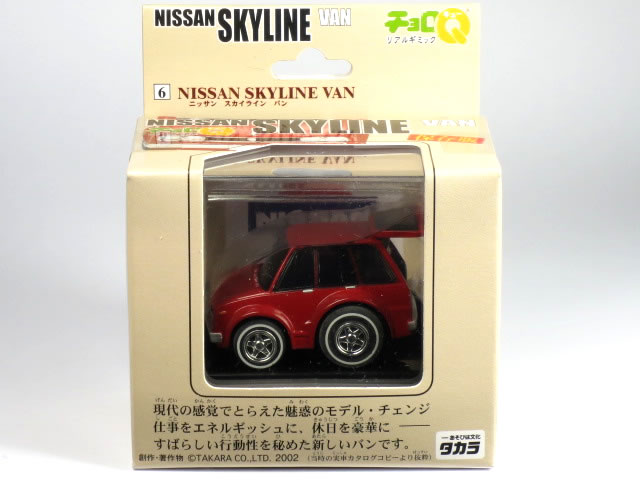 楽天市場】【絶版品】チョロQ 超リアル仕上げ No.16 Castrol 無限 NSX