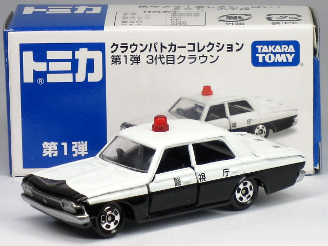 楽天市場】【単品】トミカ トヨタ クラウン 警視庁 パトロールカー