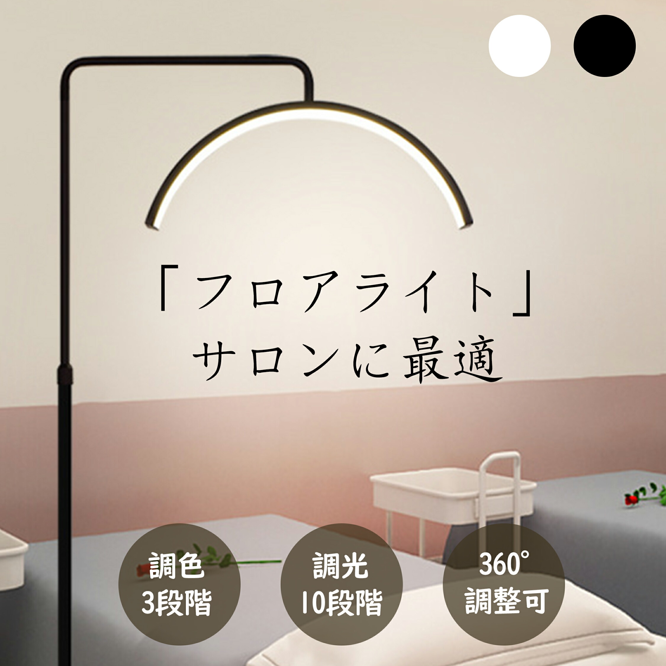 楽天市場】ハーフムーンライト LEDライト 卓上 リングライト 25W 明る