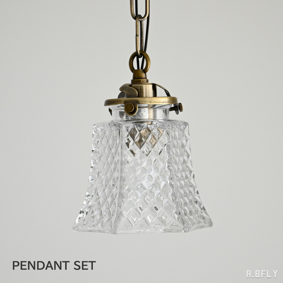 楽天市場】ペンダントライト アンティーク 吊り下げ灯 照明 シーリング