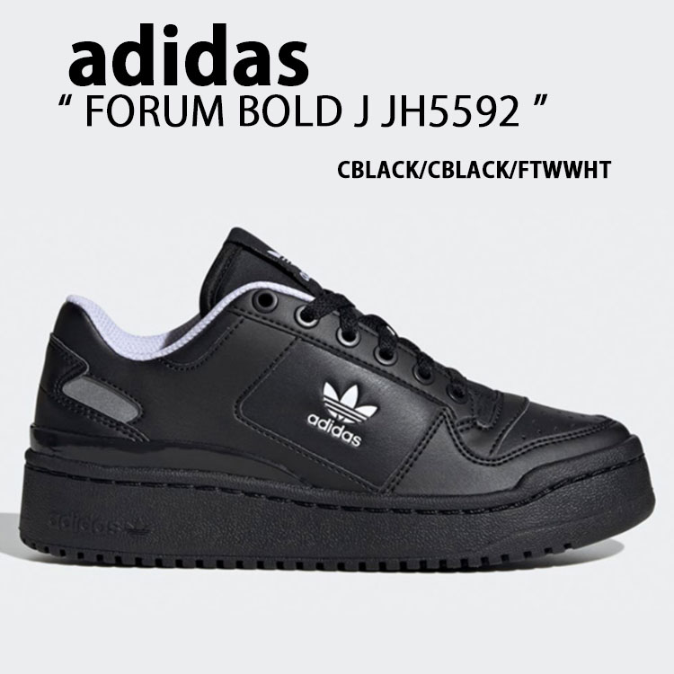 楽天市場】adidas アディダス スニーカー FORUM BOLD J JH5592 CORE