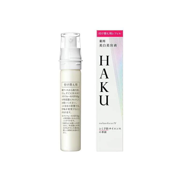 楽天市場】〔 refill レフィル 〕資生堂 HAKU ハク メラノフォーカスEV