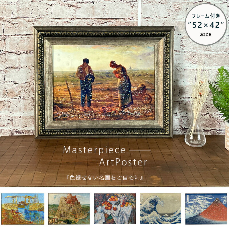 楽天市場】最大1000円OFFクーポン□28×28cm スクエア額 【アイリス