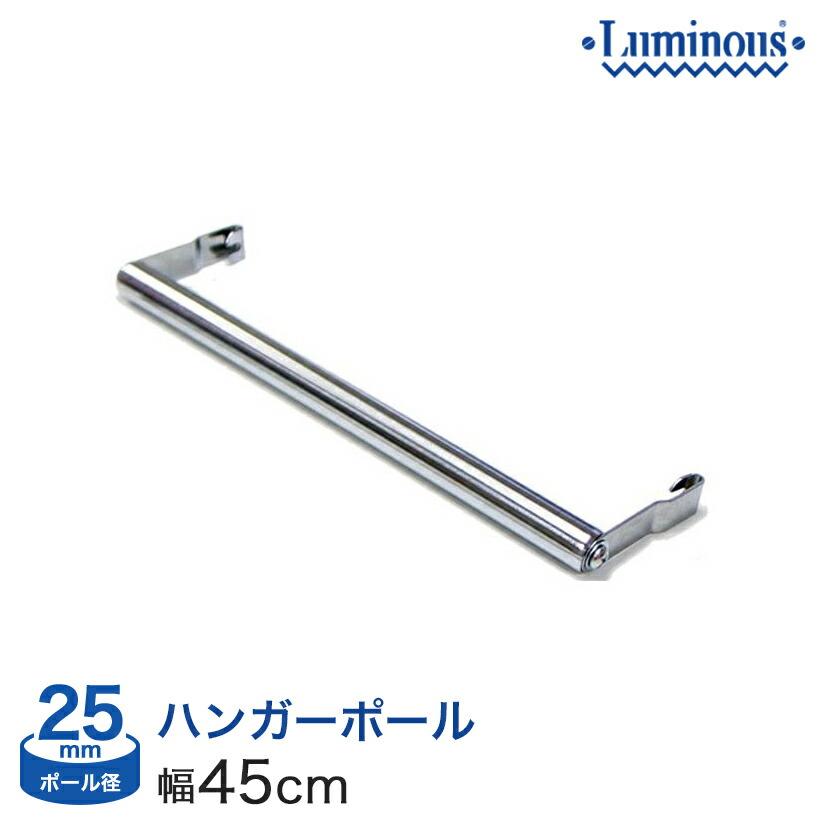 楽天市場】☆ポイント3倍☆ スチールラック ルミナス ラック [25mm