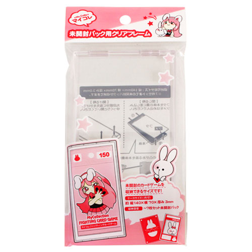 楽天市場】TCG 未開封 パック用 カードケース 8815-CC ナカトシ産業