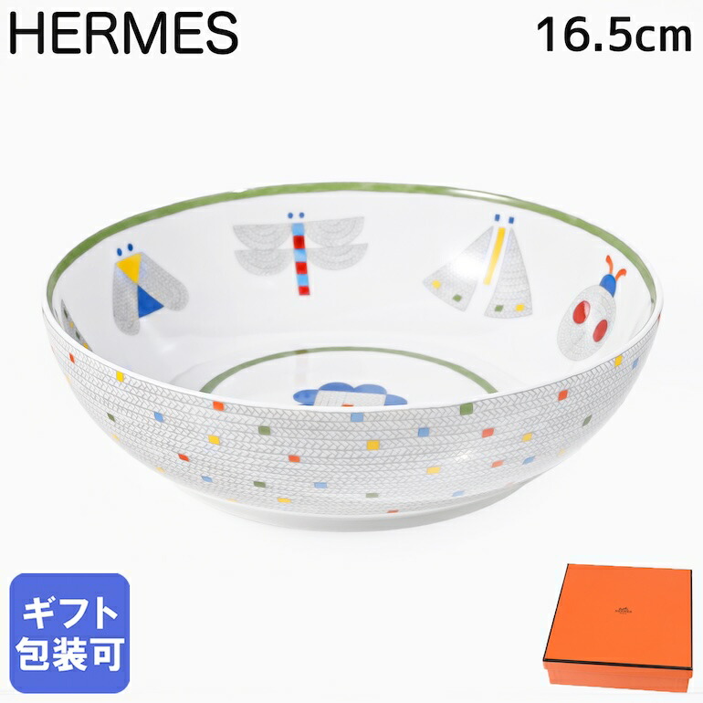 楽天市場】23日1:59まで最大20倍 エントリー＆買いまわり☆エルメス