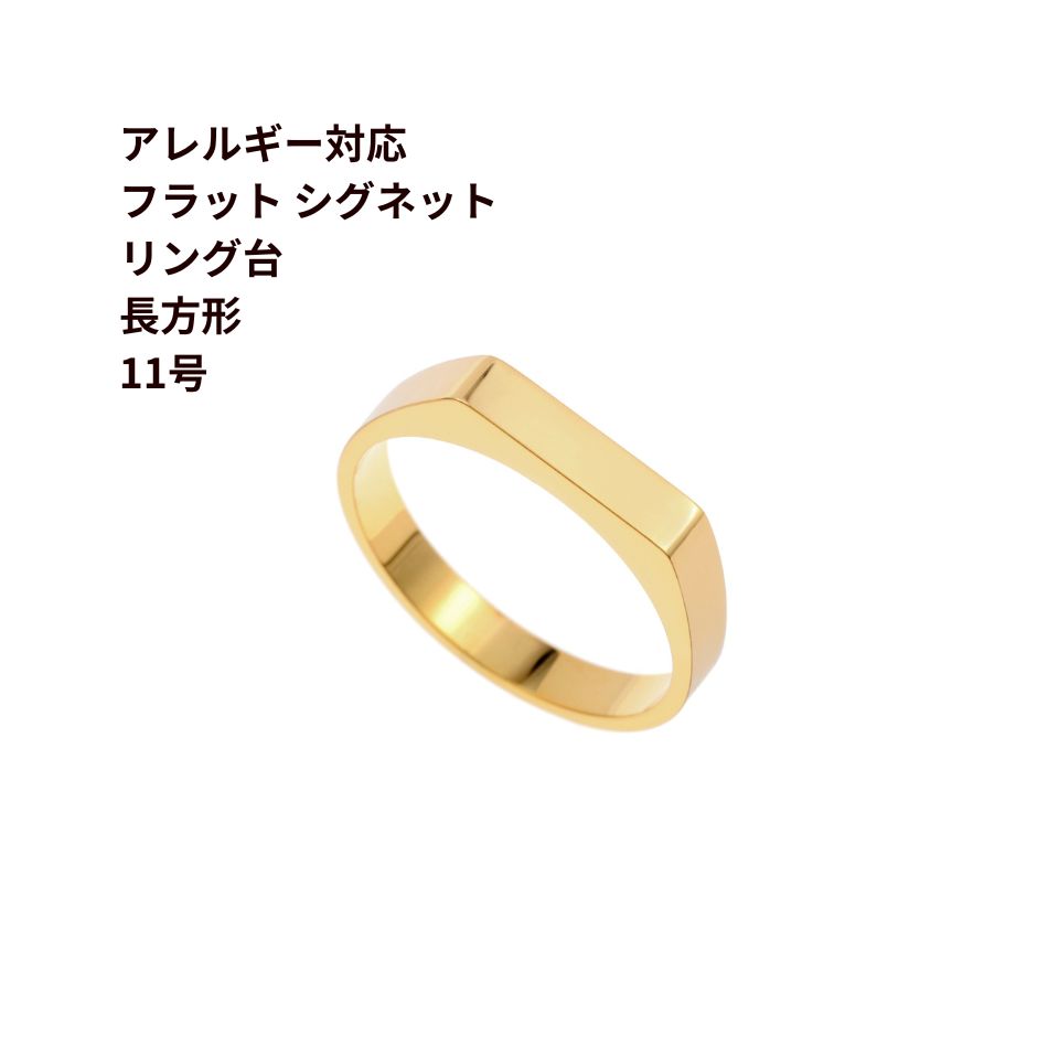 楽天市場】 指輪台座 スクエア フレーム リング台 * A * ［ ゴールド