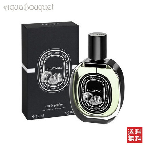 楽天市場】ディプティック フィロシコス オードトワレ 50ml DIPTYQUE