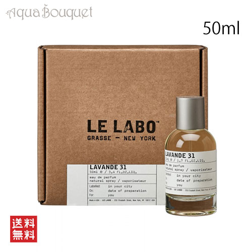 楽天市場】ル ラボ アナザー 13 オードパルファム 100ml LE LABO