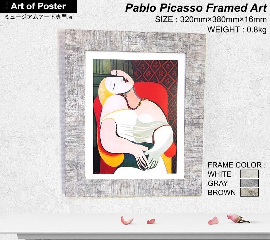 楽天市場】【パブロ・ピカソ 額装 絵画 アートポスター】母性(540×640