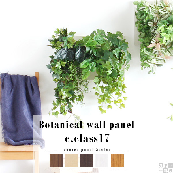 楽天市場】人工観葉植物 光触媒 観葉植物 壁掛け フェイク オフィス