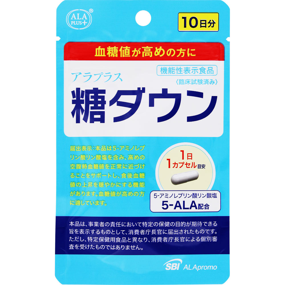楽天市場】アラプラス 糖ダウン 30カプセル 機能性表示食品 送料無料