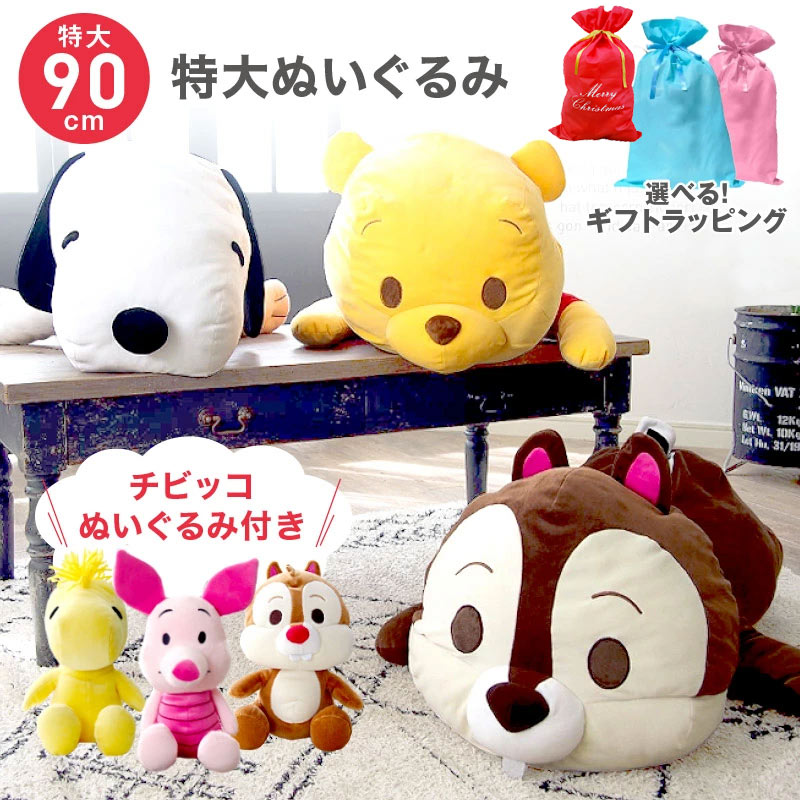 楽天市場】16800円→5999円【今ならラッピングとハートメッセージ付き