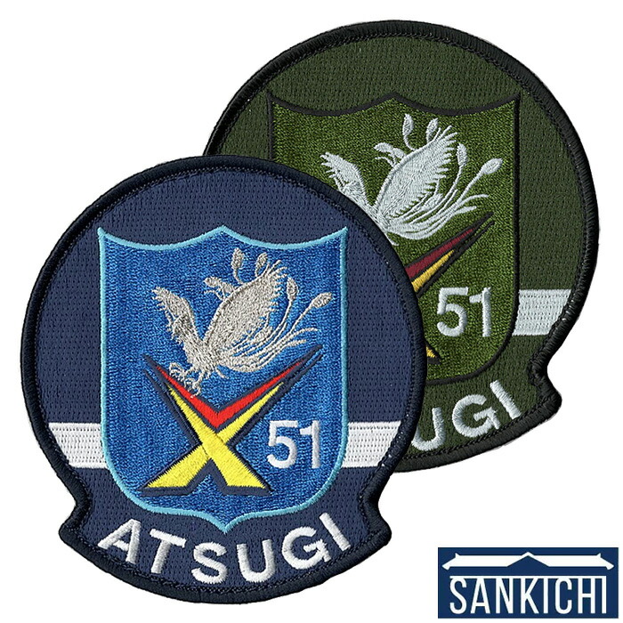 楽天市場】米軍グッズ ワッペン アメリカ海軍 U.S.NAVY 厚木航空基地