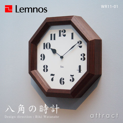 楽天市場】渡辺力八角の時計WR-11-01[デザイン時計掛時計モダン風水