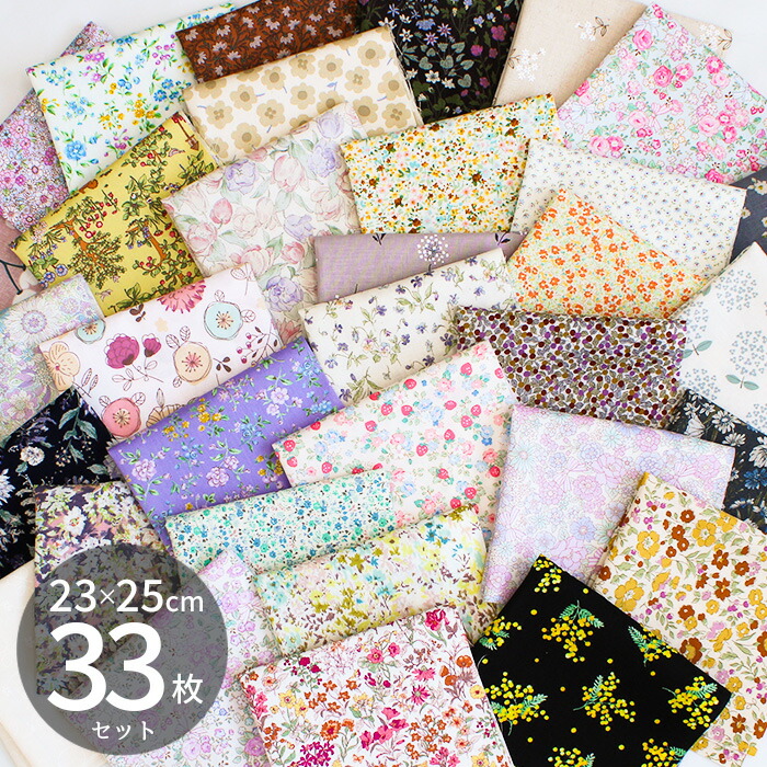 楽天市場】【半額セール】 綿麻 生地 レースパッチワーク □ ハーフ