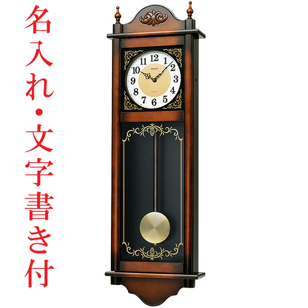 楽天市場】木枠 柱時計 振り子 壁掛け 時計 木製 ふりこ 掛時計 SEIKO