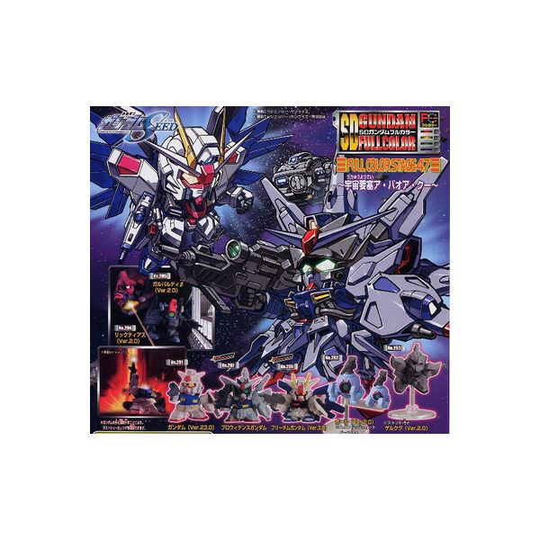 楽天市場】SDガンダムフルカラーステージ41 〜砂塵の果て〜 全8種