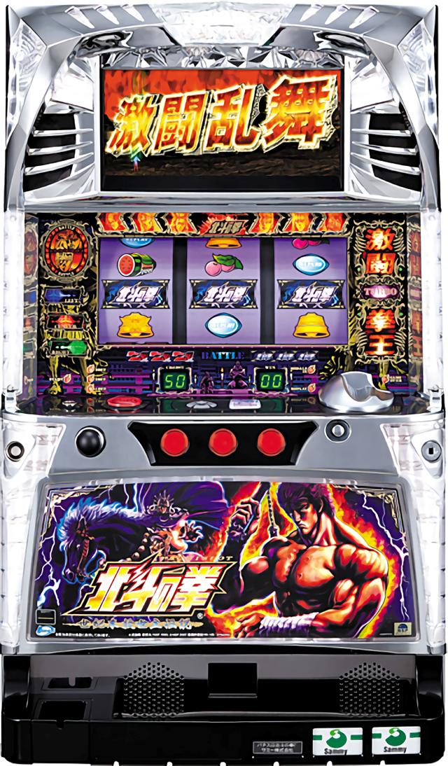 楽天市場】【本州送料無料】 パチスロ北斗の拳（パネル不問） 【標準