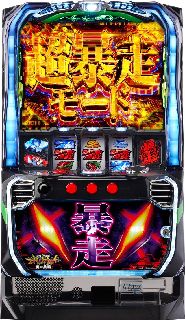 楽天市場】【本州送料無料】新世紀エヴァンゲリオン 〜魂の共鳴