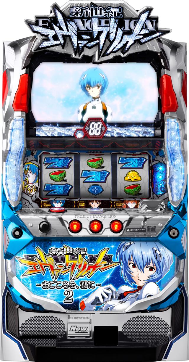 楽天市場】【本州送料無料】 Lパチスロ シン・エヴァンゲリオン