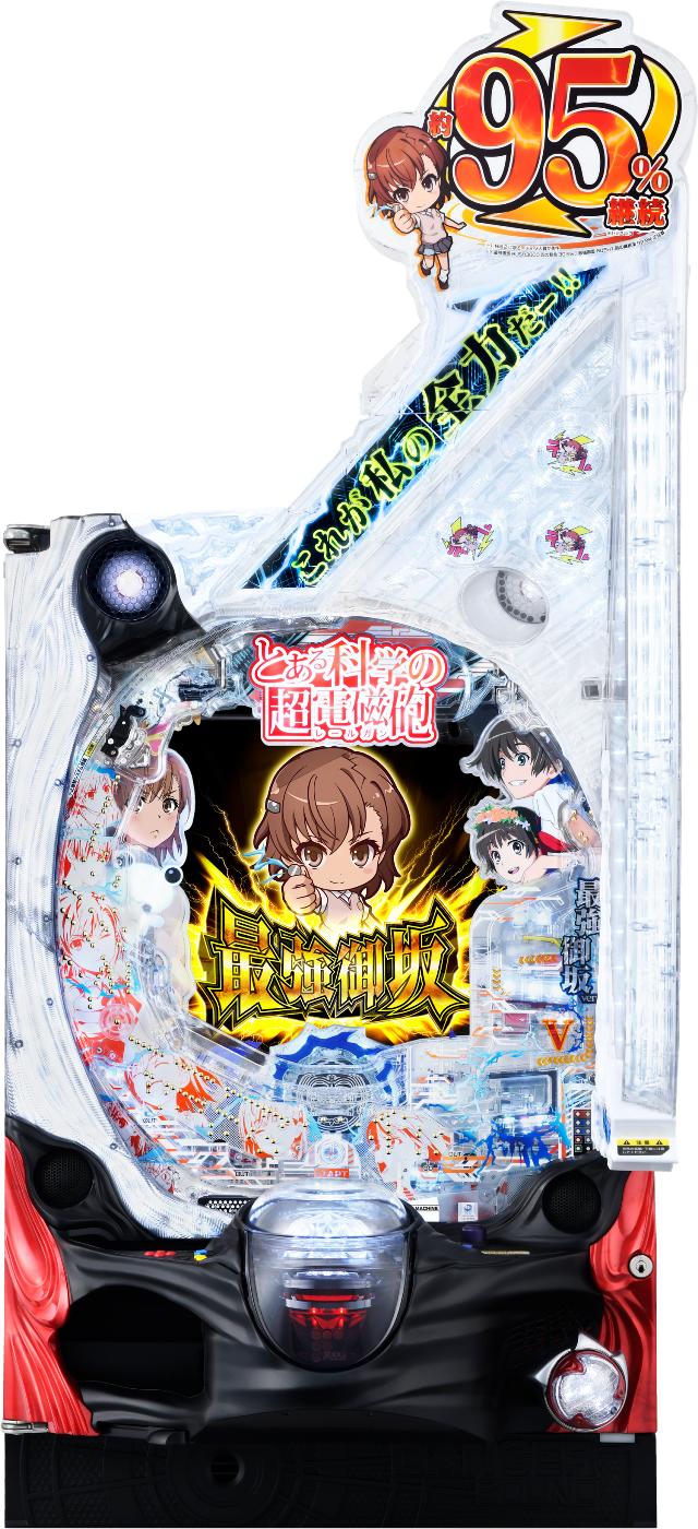 楽天市場】JFJ Pとある科学の超電磁砲2【LED不問 中古パチンコ 中古