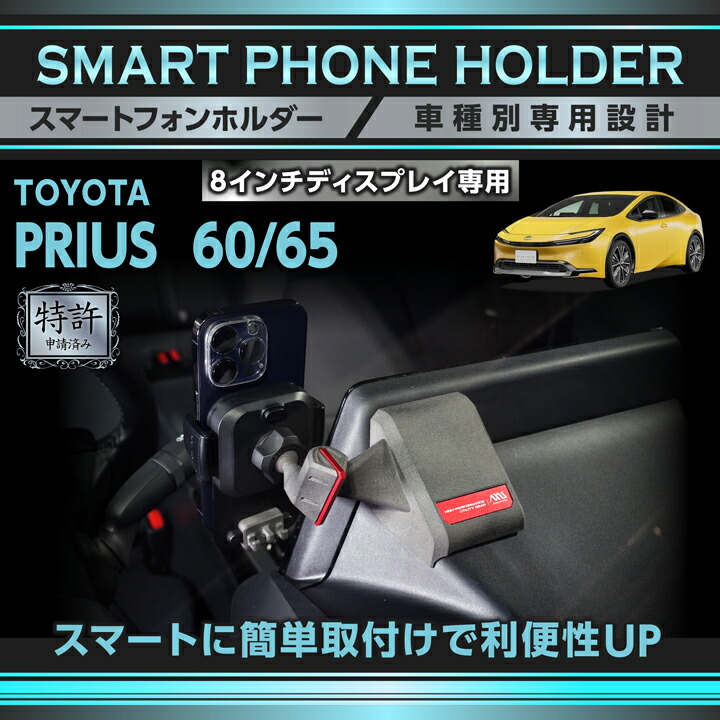 トヨタ PRIUS ノベルティセット【非売品】 トヨタ PRIUS ノベルティ