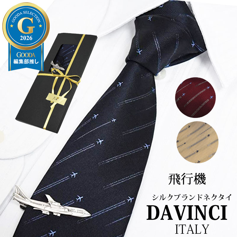 楽天市場】ネクタイ セット ネクタイピン ブランド シルク おしゃれ