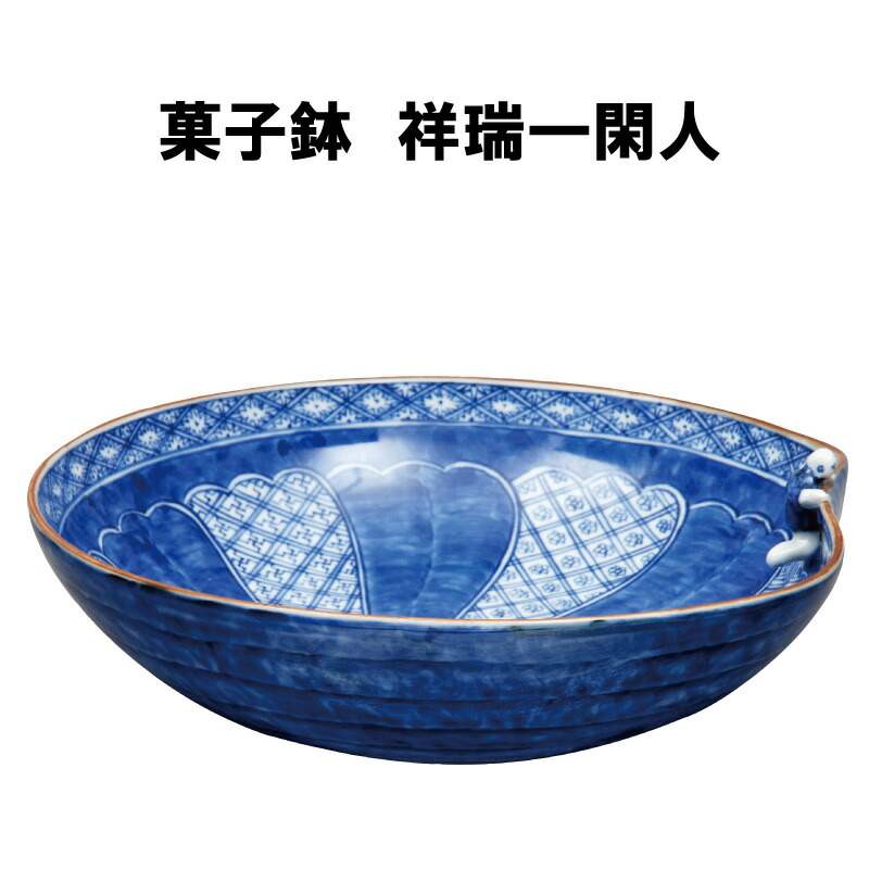 楽天市場】茶道具 食籠 じきろ 浅黄交趾 千筋 あさぎこうち せんすじ