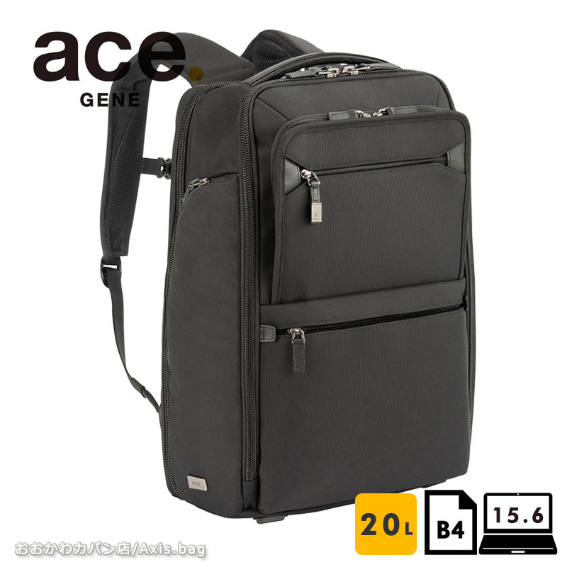 楽天市場】エースジーン ディバイドリム ビジネスリュック ビジネス