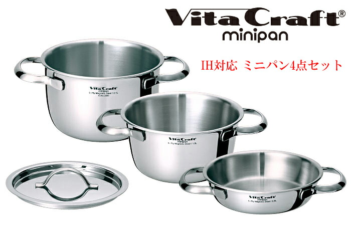 楽天市場】ビタクラフト ミニパン セット キッチン用品 調理器具