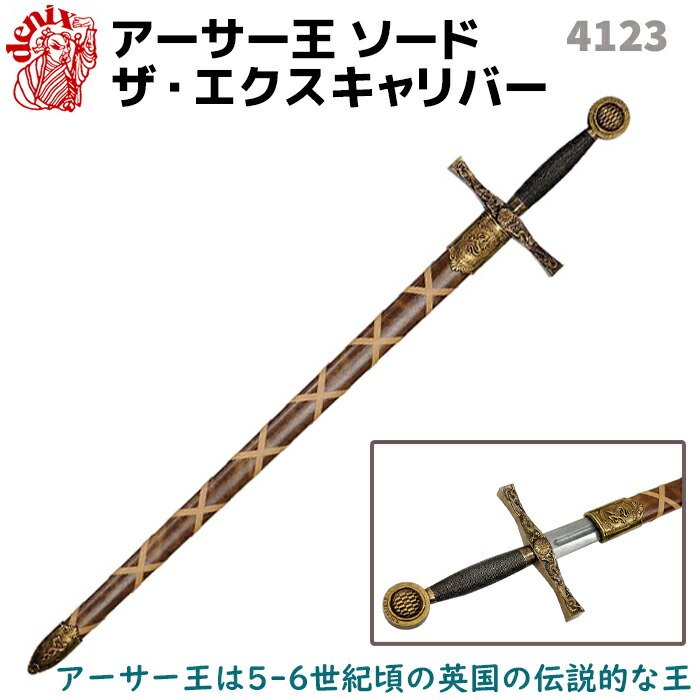 楽天市場】模造刀 ナイトテンプラー ソード ブラック DENIX デニックス