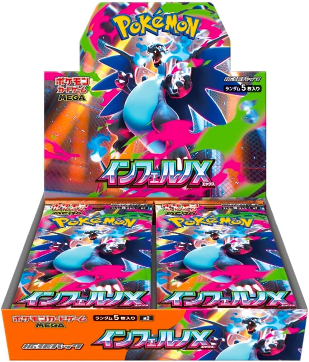 楽天市場】ポケモンカードゲーム MEGA 拡張パック インフェルノX 1BOX