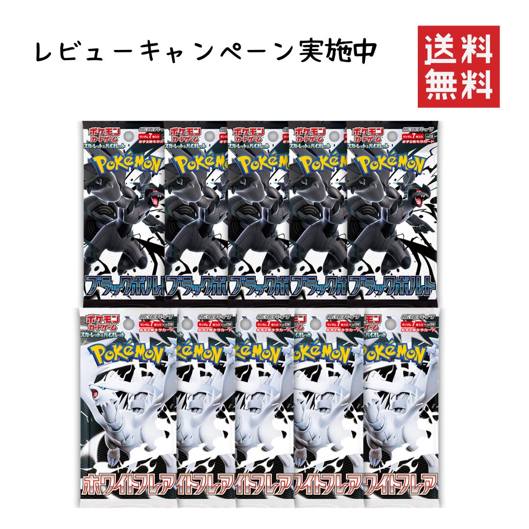 楽天市場】【レビューキャンペーン実施中】オリジナルパックくじ AR