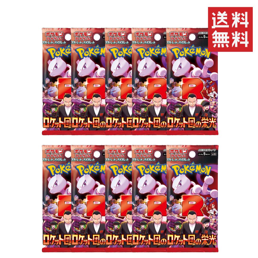 楽天市場】【即納】5パック ポケモンカードゲーム スカーレット