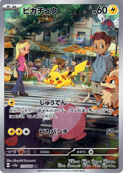 楽天市場】【中古】 〇 ポケモンカードゲーム ポケカ ソード＆シールド