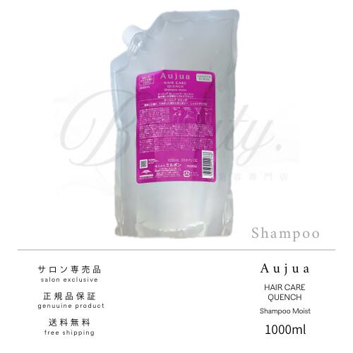 楽天市場】【正規品】 ミルボン オージュア ディオーラム シャンプー