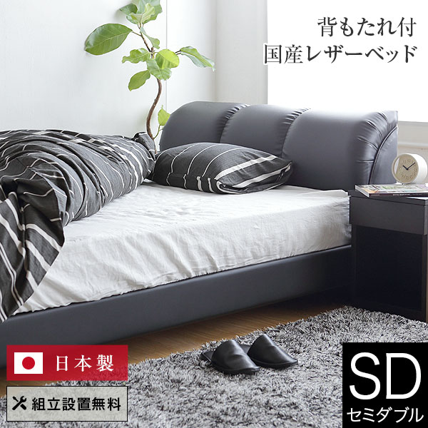 楽天市場】【2/25は最大20％OFFクーポン】ベッド ダブル レザー 組立