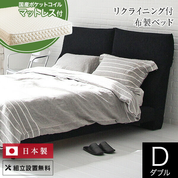 楽天市場】【2/25は最大20％OFFクーポン】ベッド クイーン 3色