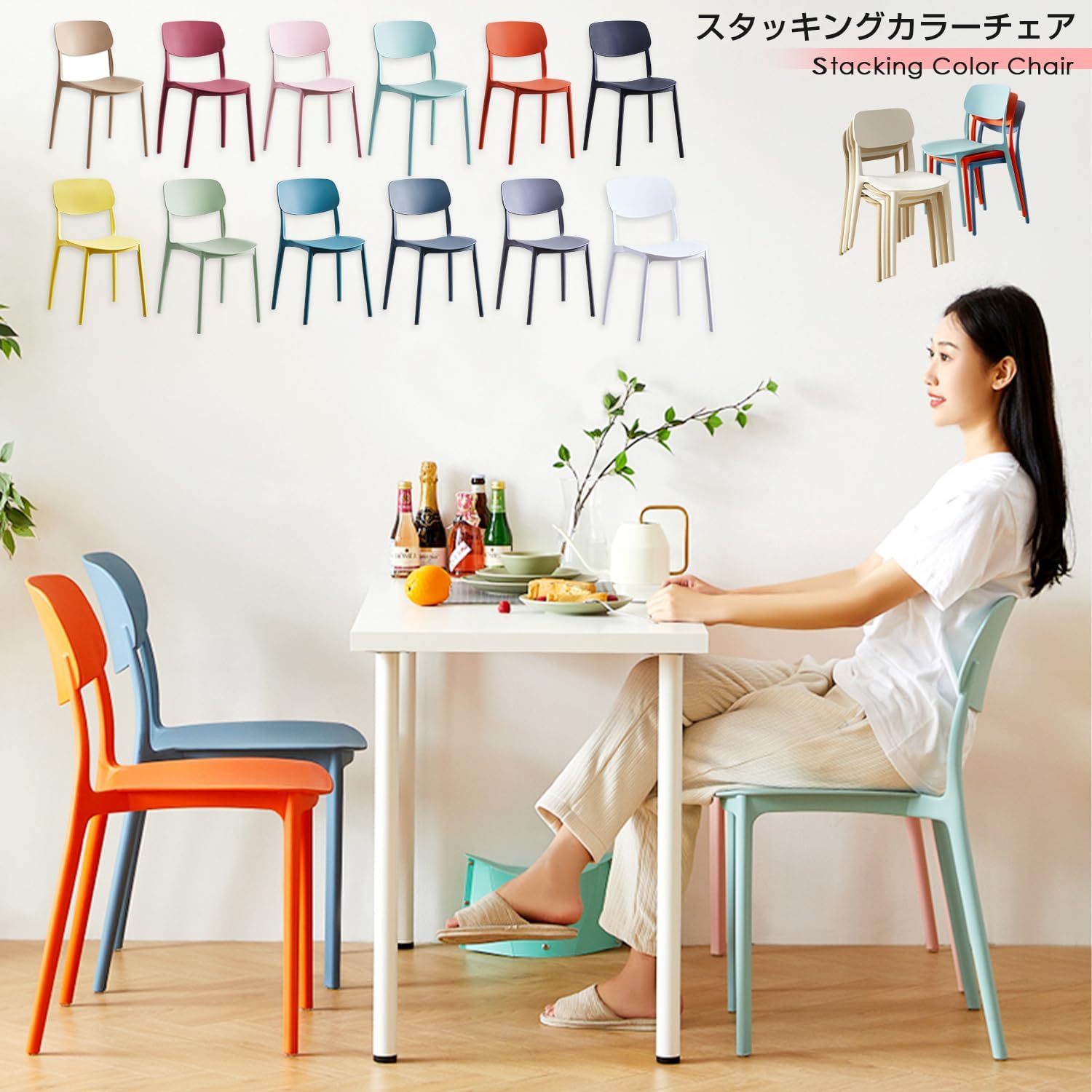 楽天市場】【今だけクーポン利用で4,999円！】スタッキングカラー