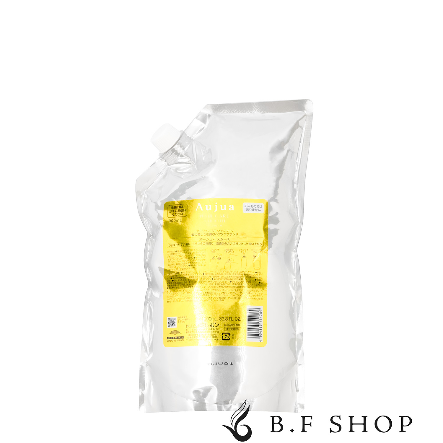 楽天市場】ミルボン オージュア スムース ヘアトリートメント 1000g