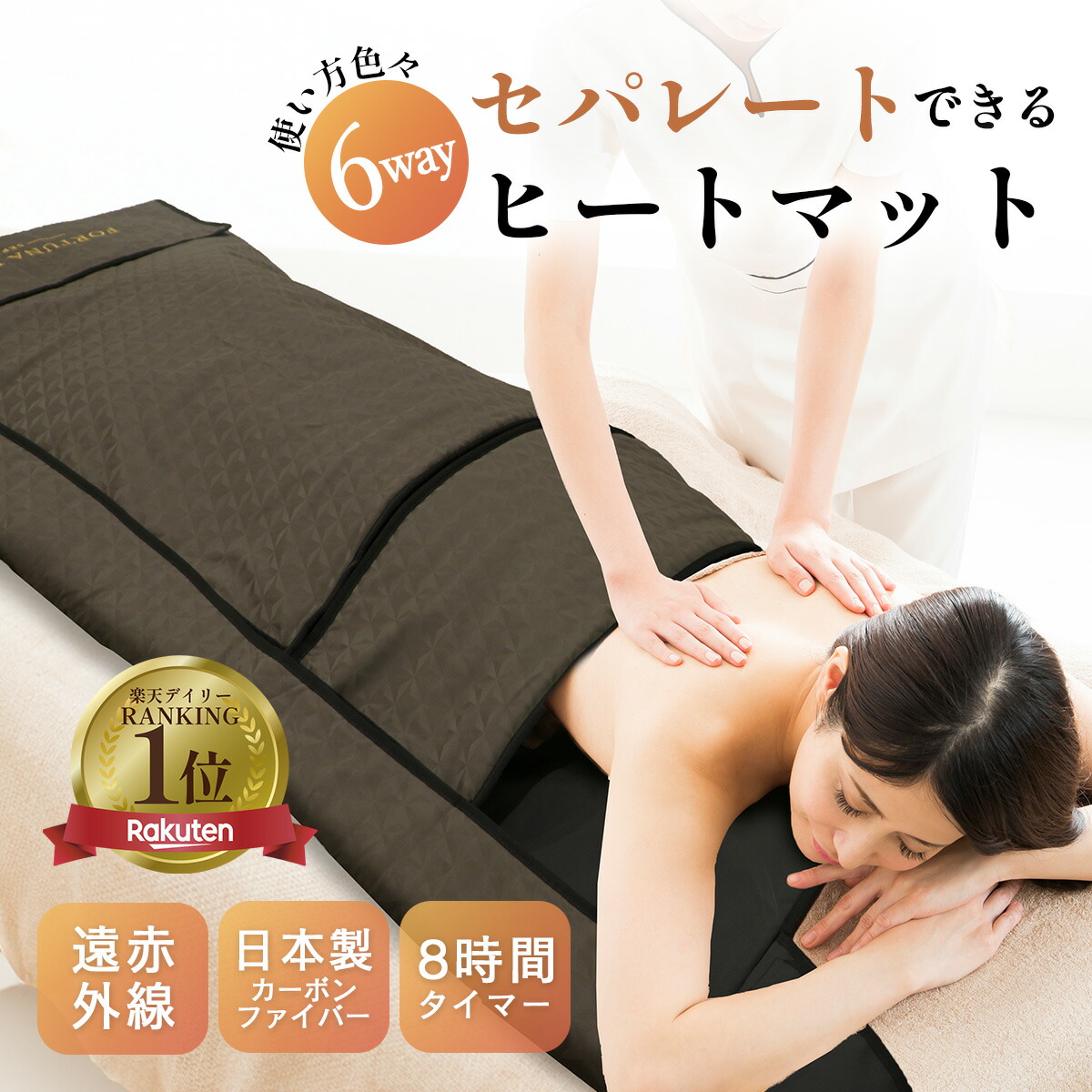 楽天市場】【正規品】【送料無料】CML ヒートマット 3枚組み合わせ