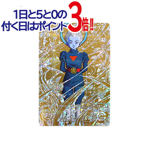 楽天市場】スーパードラゴンボールヒーローズ SH6-SEC2 大神官【歴代NO