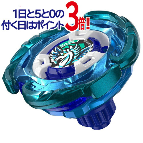 楽天市場】ベイブレードX UX-00 アジアチャンピオンシップ開催記念
