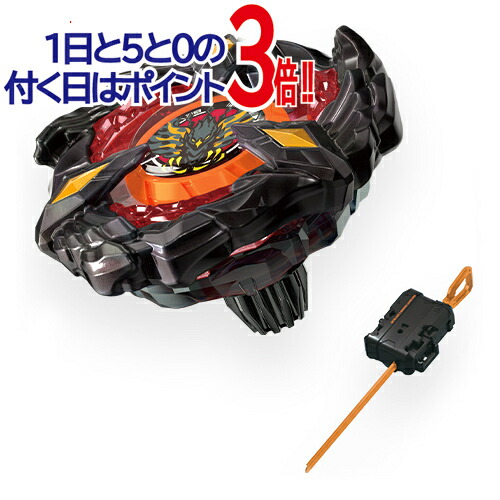 楽天市場】【1日と5・0のつく日はポイント3倍！】ベイブレードX UX-00