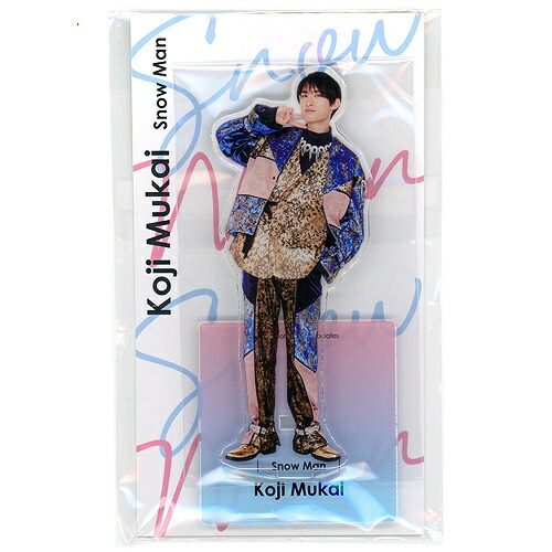 楽天市場】新品 向井康二 アクリルスタンド2 Snow Man Johnnys' ISLAND