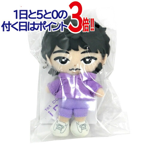 楽天市場】【1日と5・0のつく日はポイント3倍！】Snow Man すのチル