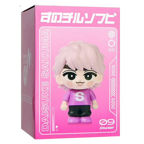 楽天市場】Snow Man Snow World すのチルぶら下がらないシリーズ BIG