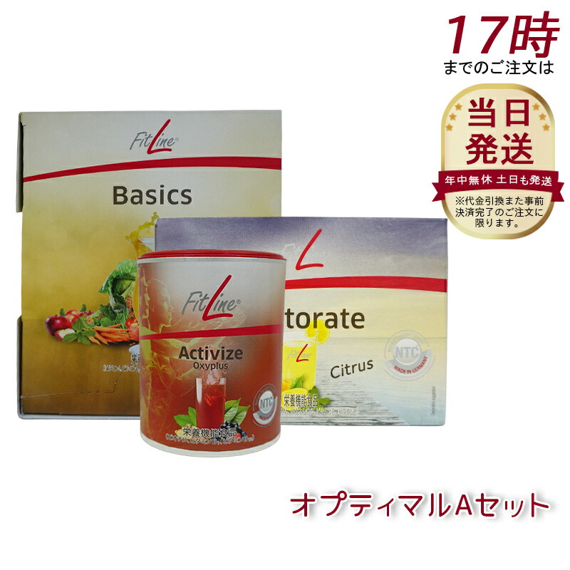 楽天市場】FitLine Basics フィットライン ベーシックス 360g(12g x 30
