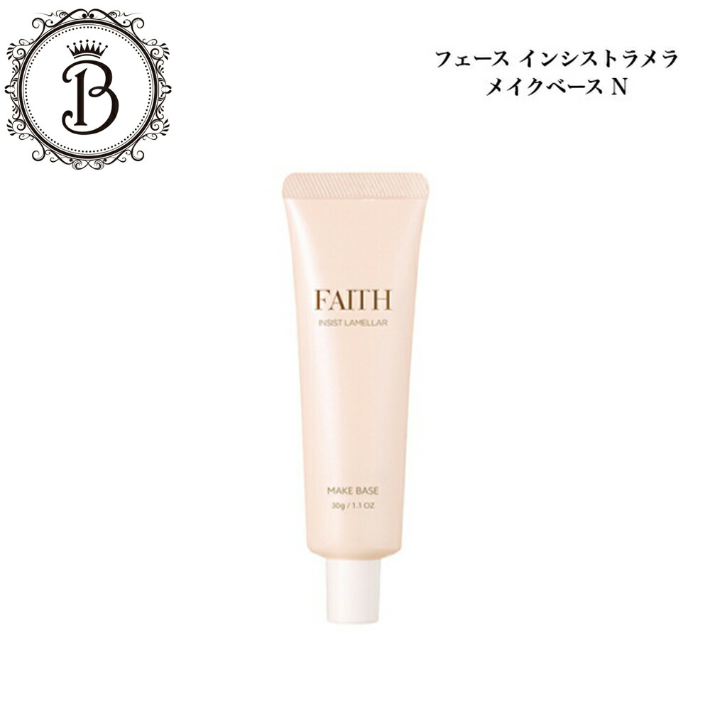 楽天市場】NEW エグータム エグータムプレミアム リニューアル前